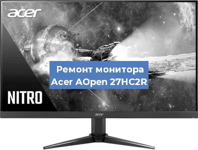 Замена разъема питания на мониторе Acer AOpen 27HC2R в Краснодаре